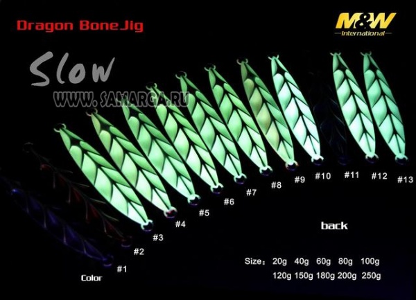   M&W Dragon Bone Slow Jig 80g Color 6