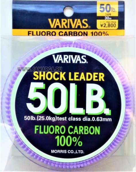     Shock Leader Varivas 50lb F/C